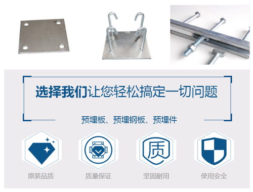 荊門沐幫金屬制品 以卓越質量立足，以透明報價贏信賴