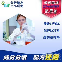 技術(shù)服務(wù) 薄膜配方分析專(zhuān)業(yè)快速一站式落地解決方案