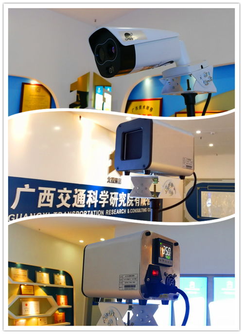 智能防疫再升級(jí) 廣西交科院推出紅外熱成像測(cè)溫系統(tǒng)技術(shù)服務(wù)