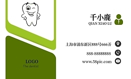 個人名片模板設(shè)計 打造專屬個人形象的創(chuàng)意指南